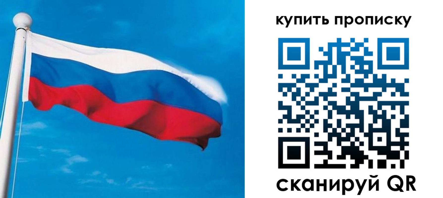 миграционный учет в Томской области